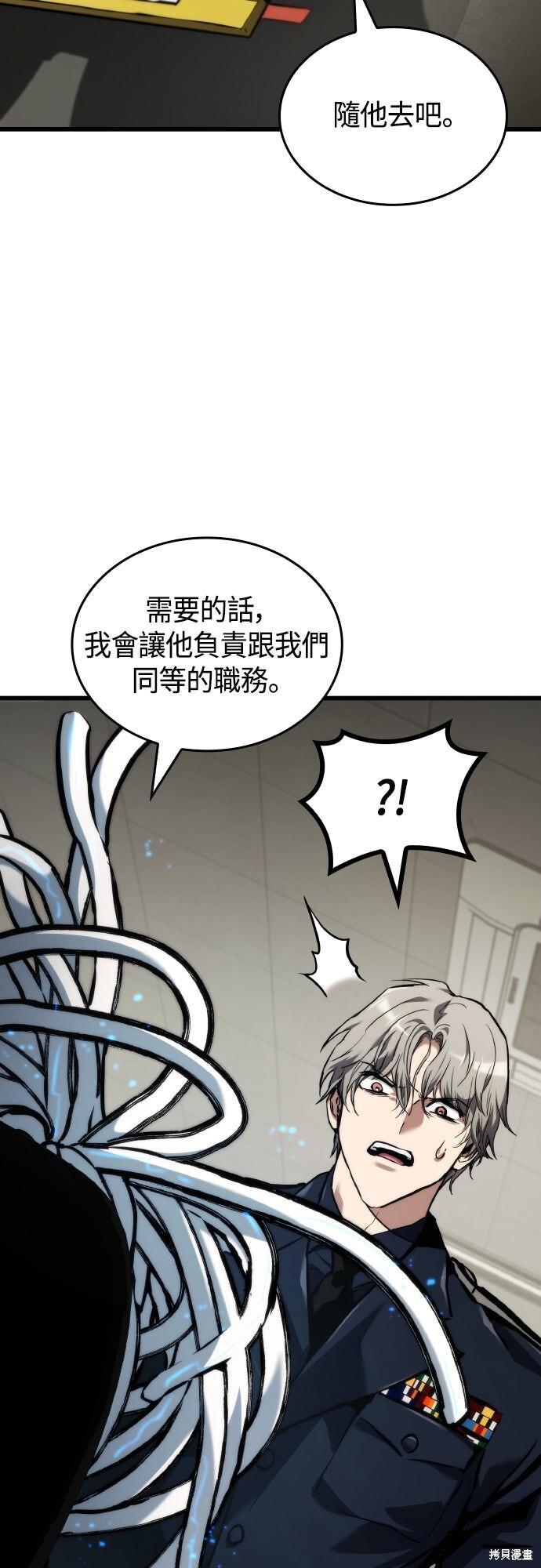 第127话 第33页