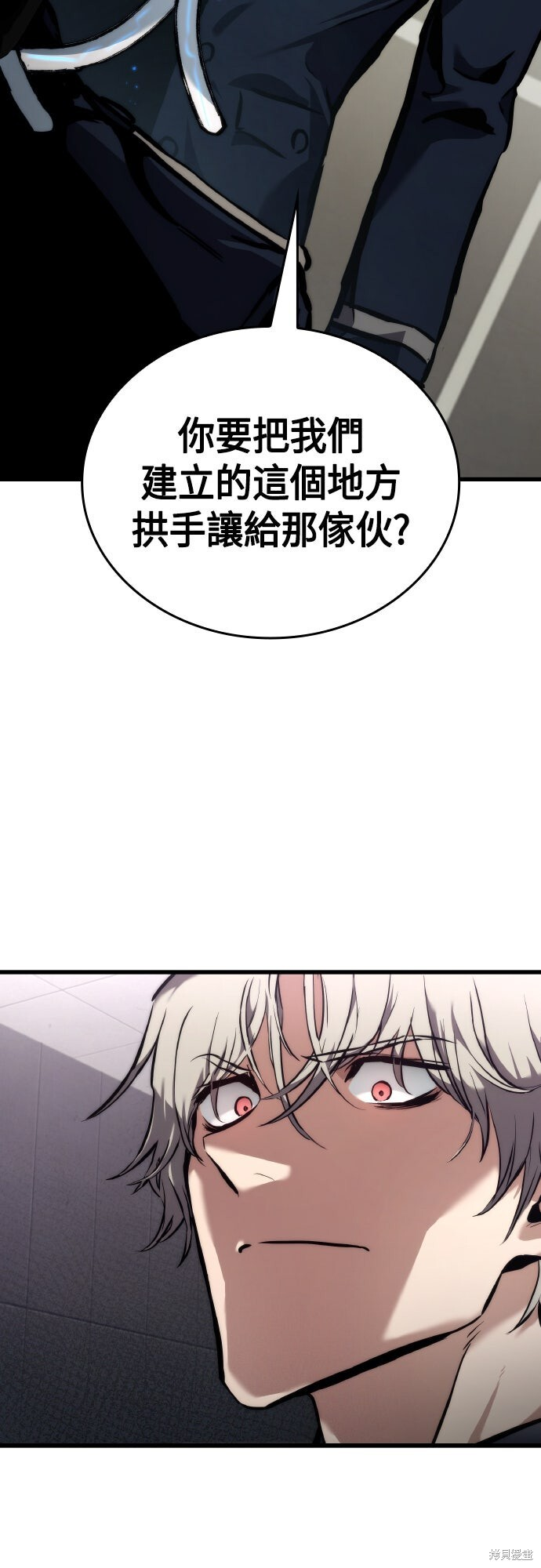 第127话 第34页