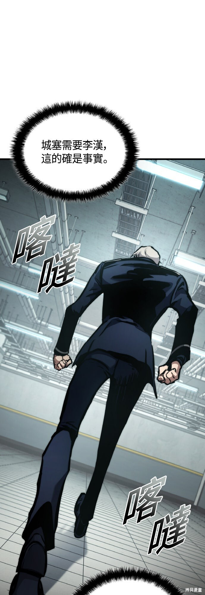 第127话 第37页