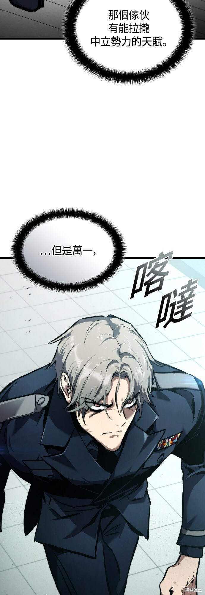 第127话 第38页
