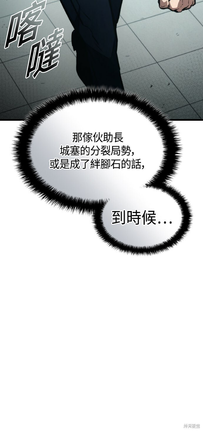 第127话 第39页