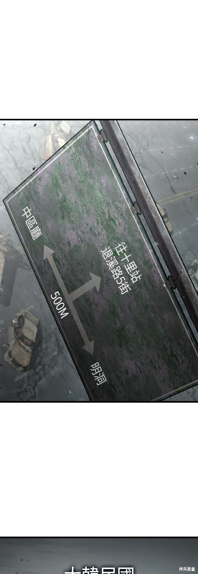 第127话 第40页