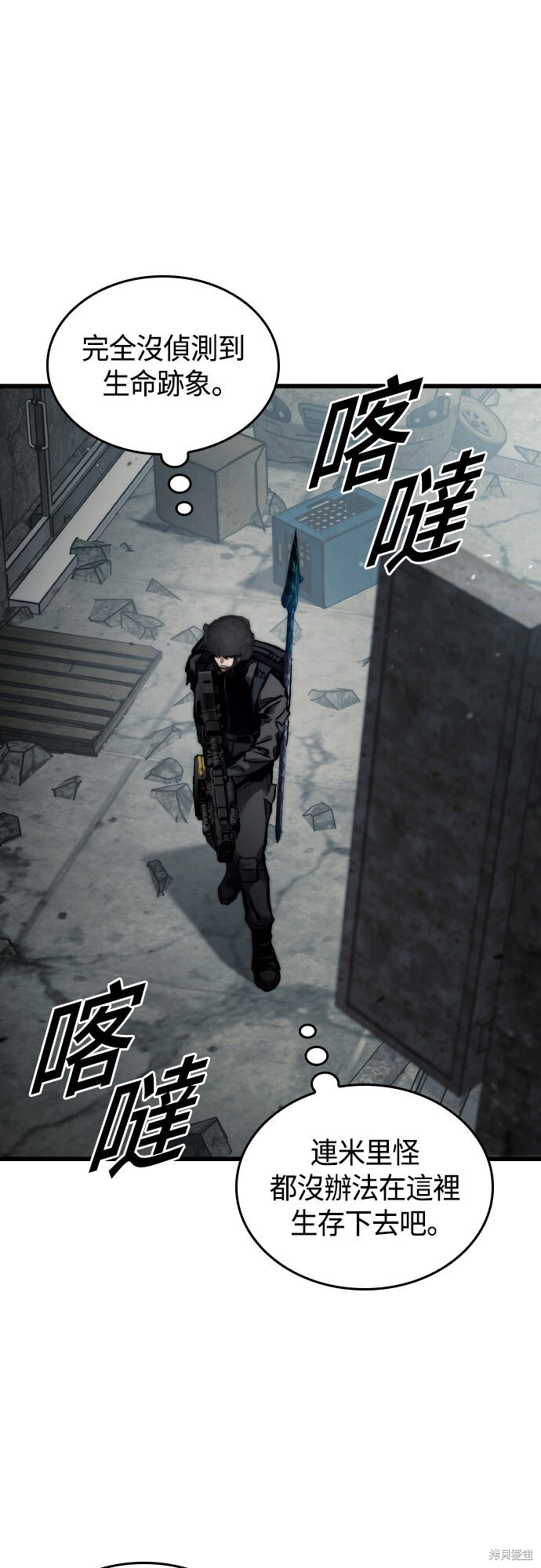 第127话 第44页