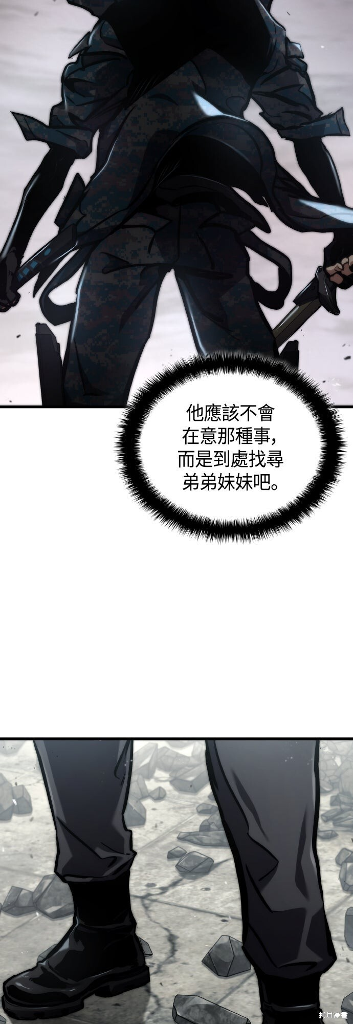 第127话 第46页