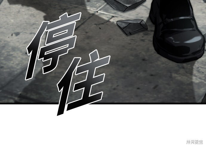 第127话 第47页