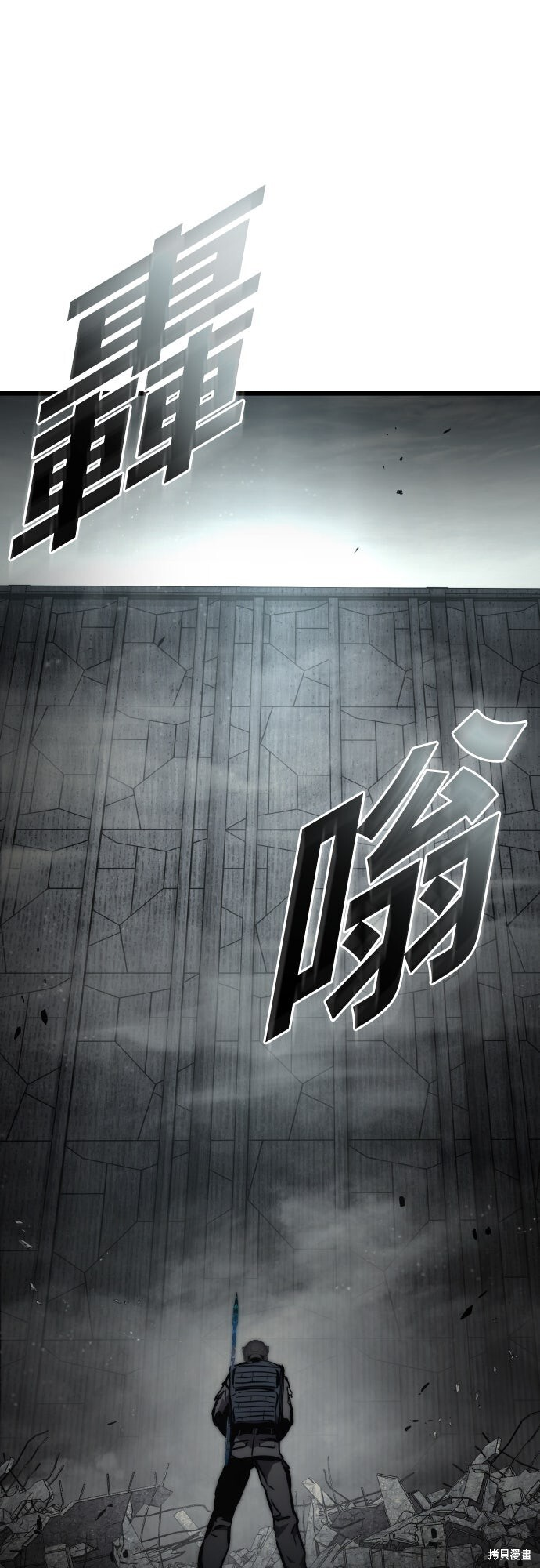 第127话 第48页