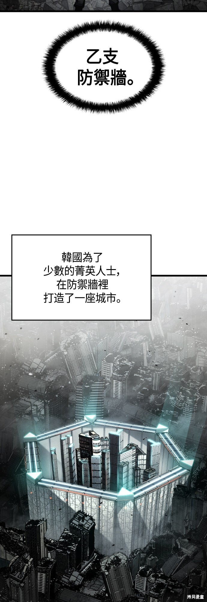 第127话 第49页