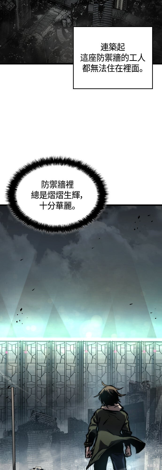 第127话 第50页