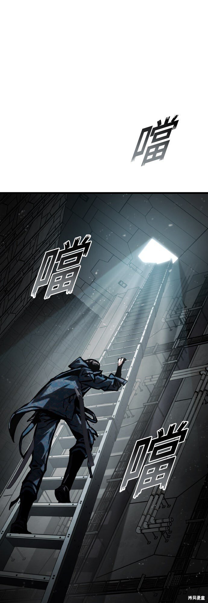 第127话 第53页