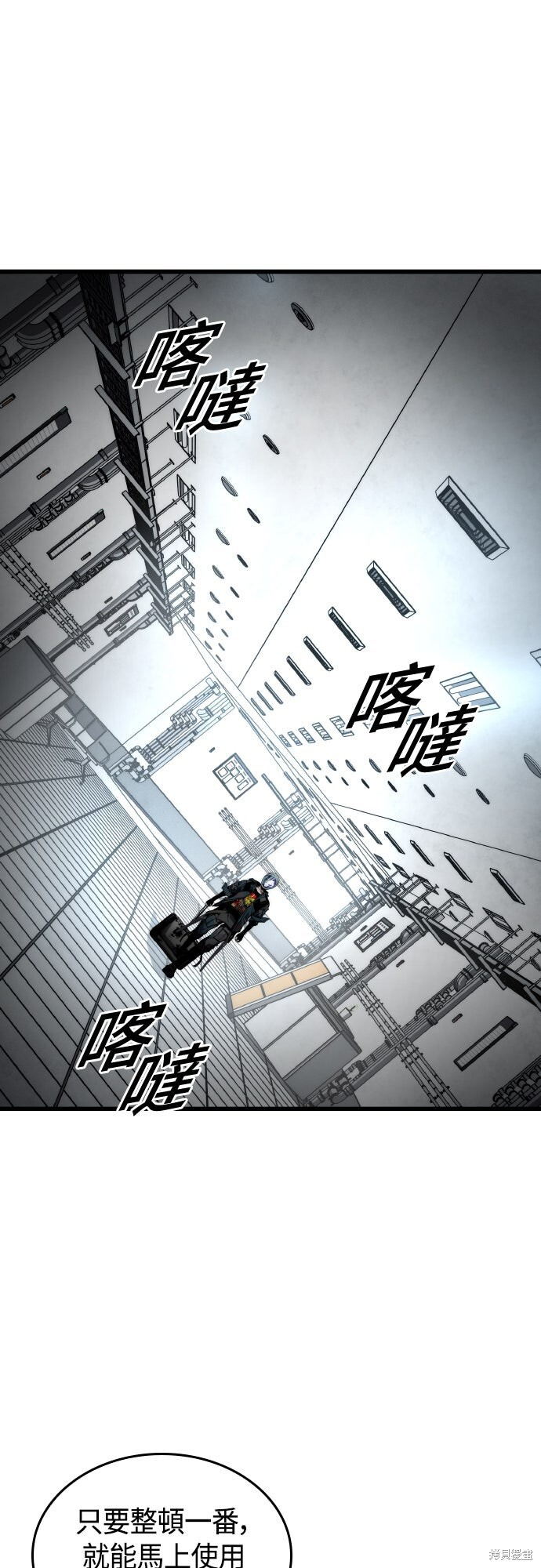 第127话 第58页