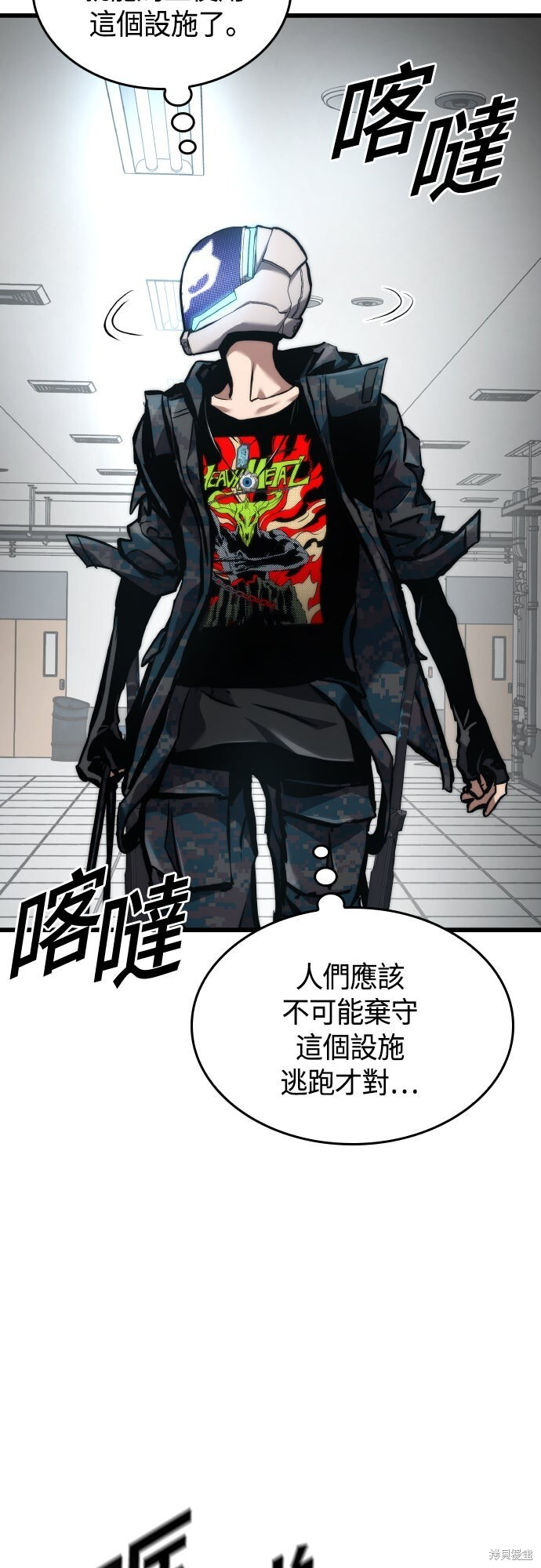 第127话 第59页