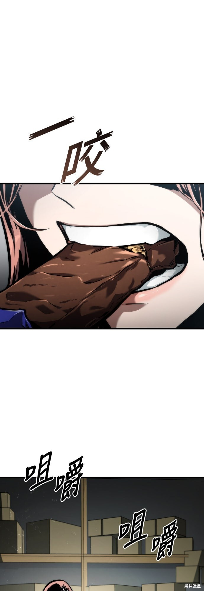 第127话 第63页