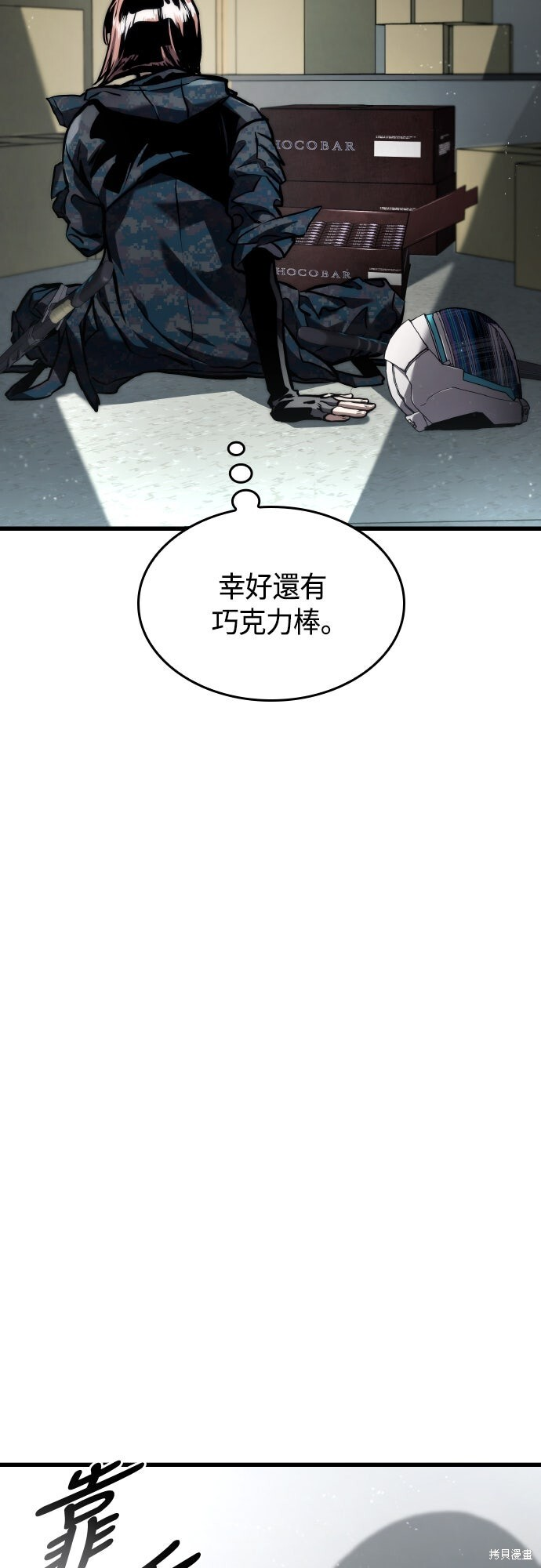 第127话 第64页