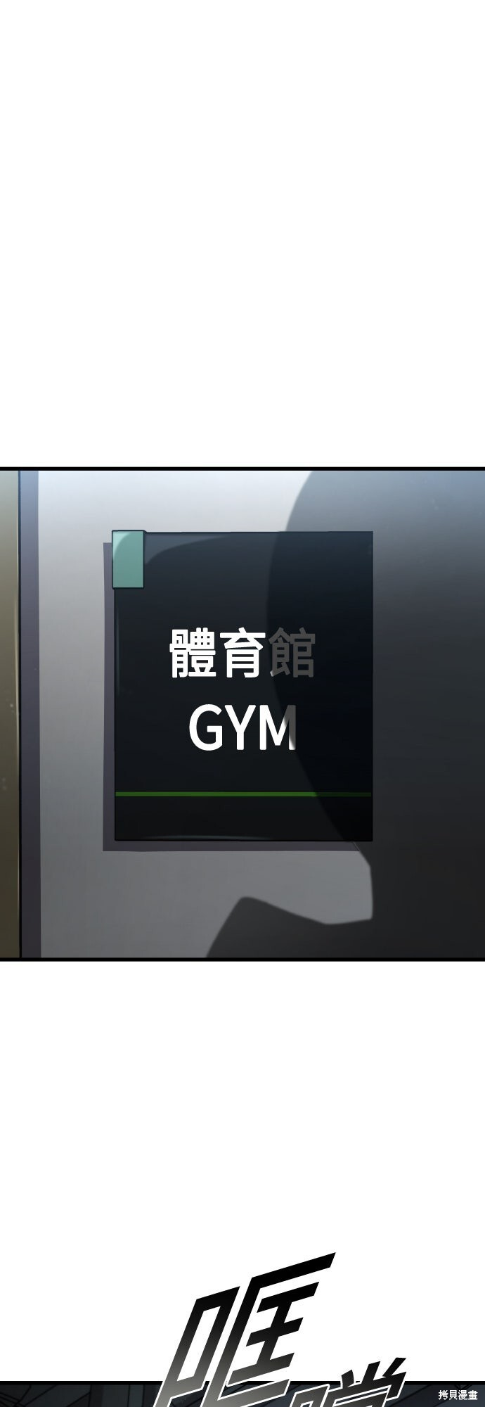 第127话 第67页