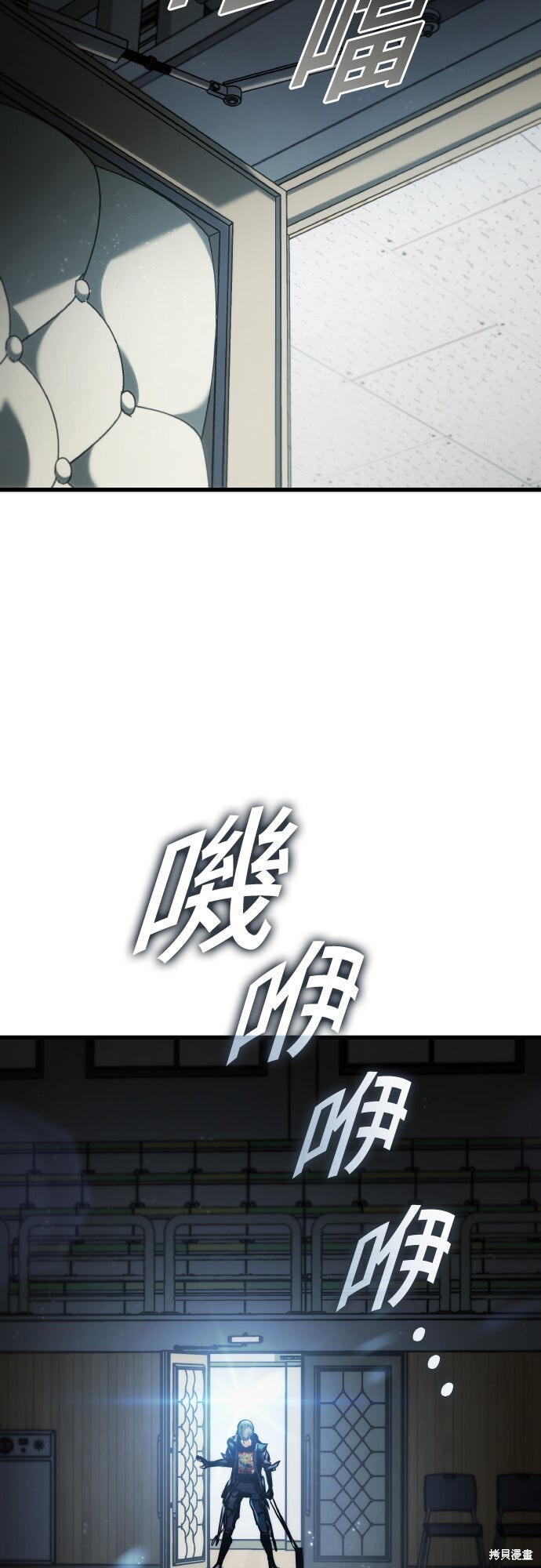 第127话 第68页