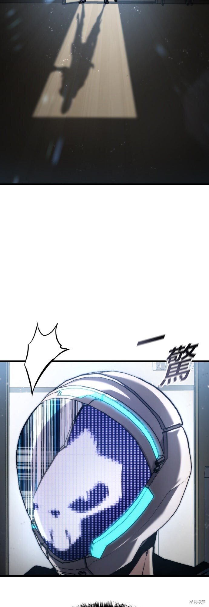 第127话 第69页