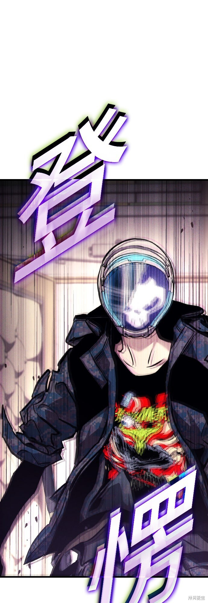 第127话 第71页