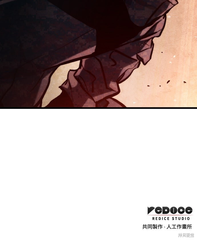 第127话 第73页