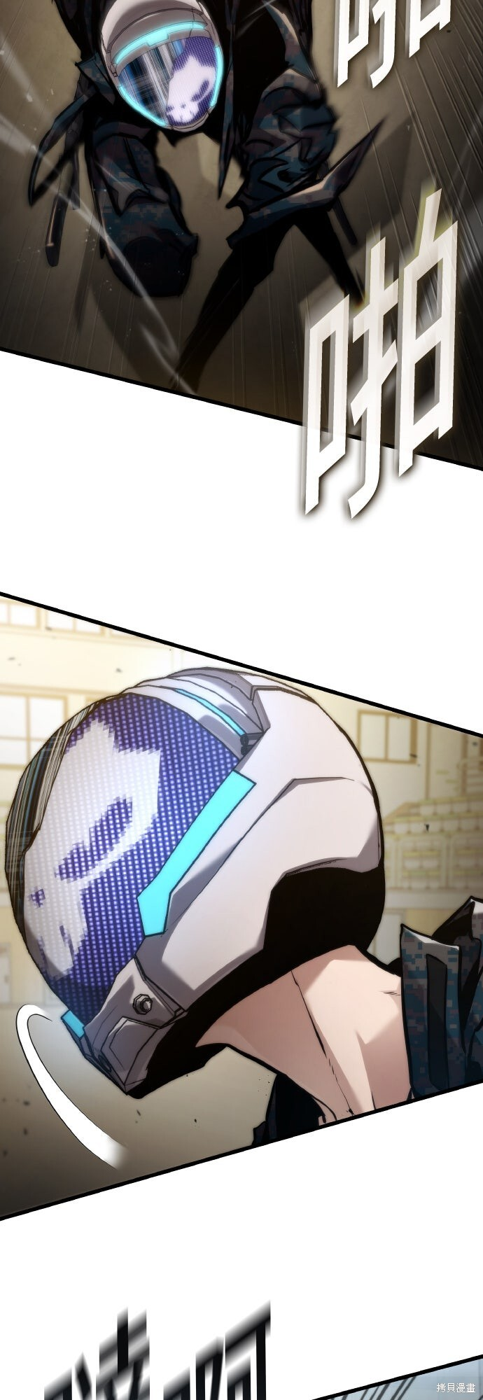 第128话 第7页