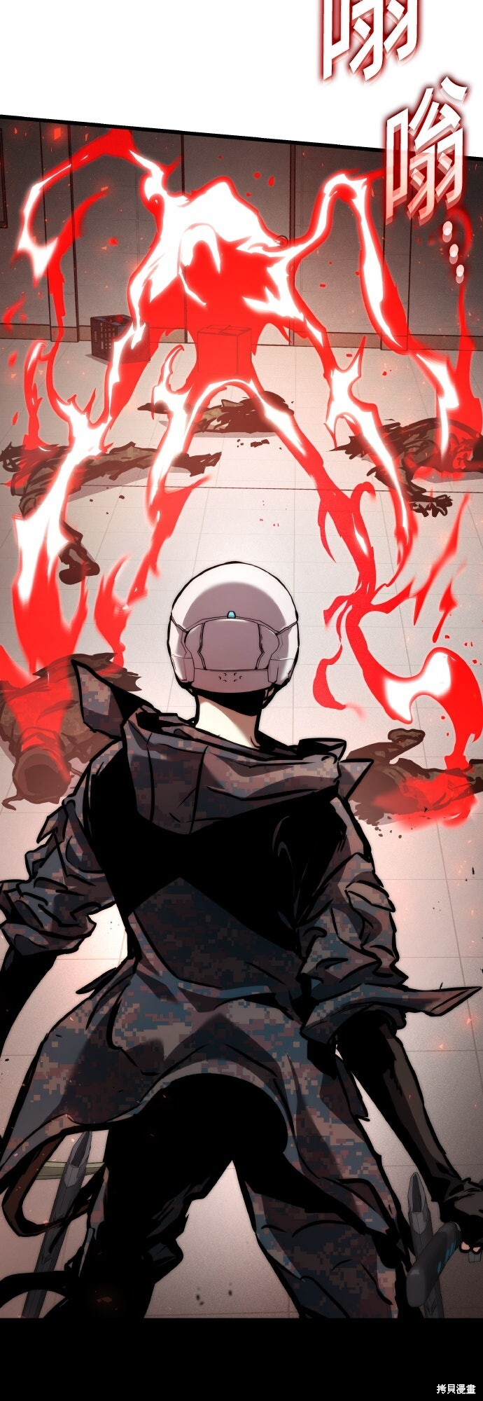 第128话 第15页