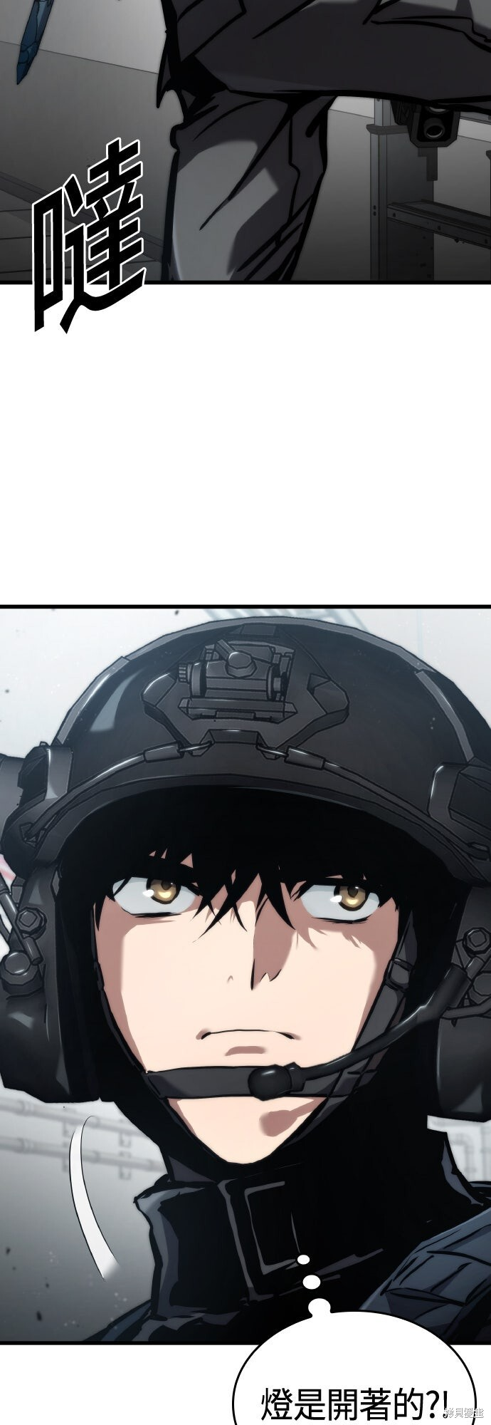 第128话 第18页