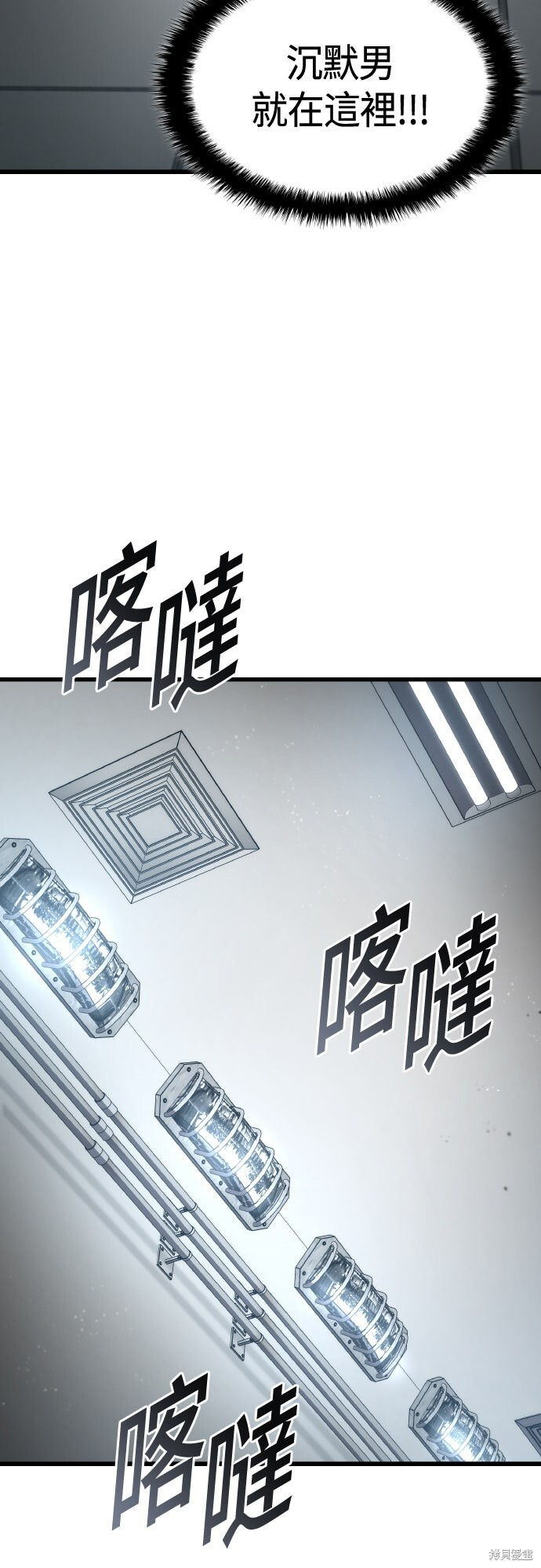 第128话 第20页