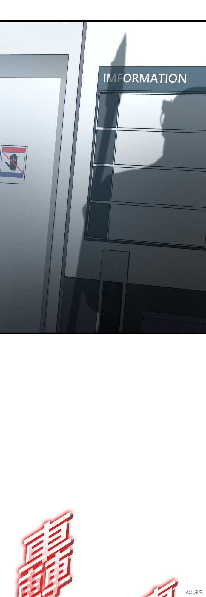 第128话 第23页