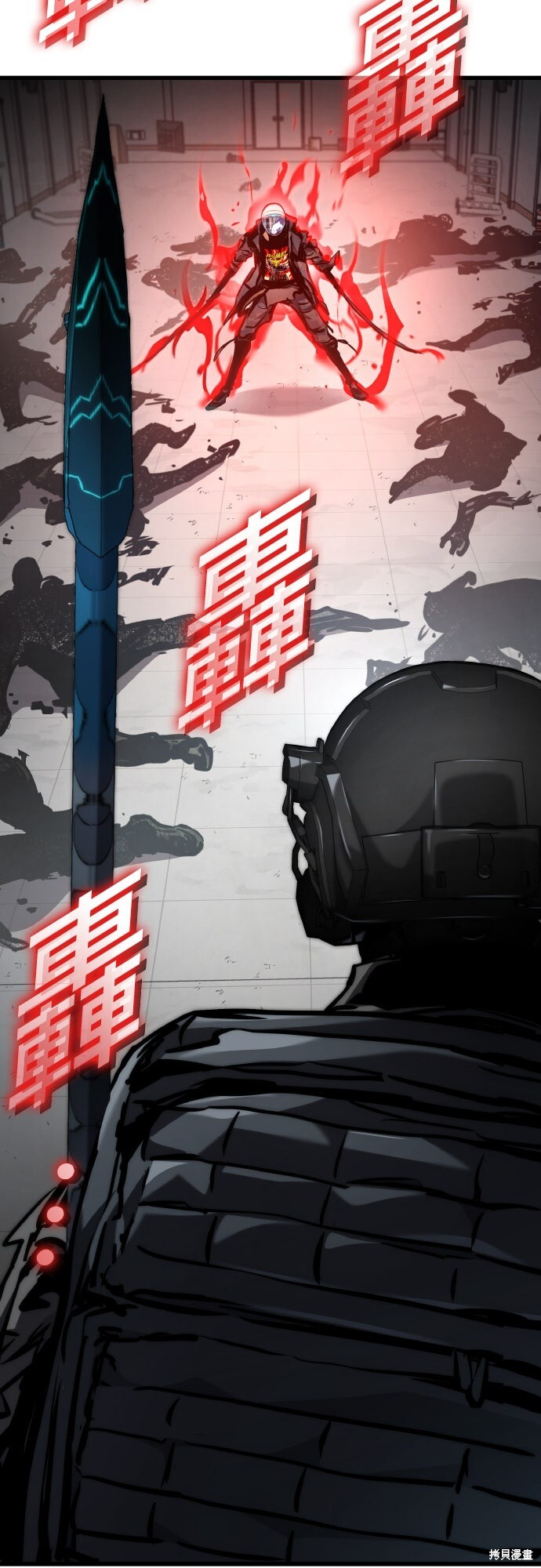 第128话 第24页