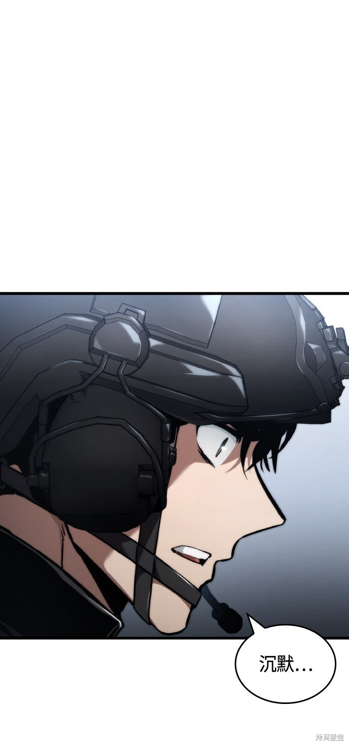 第128话 第25页