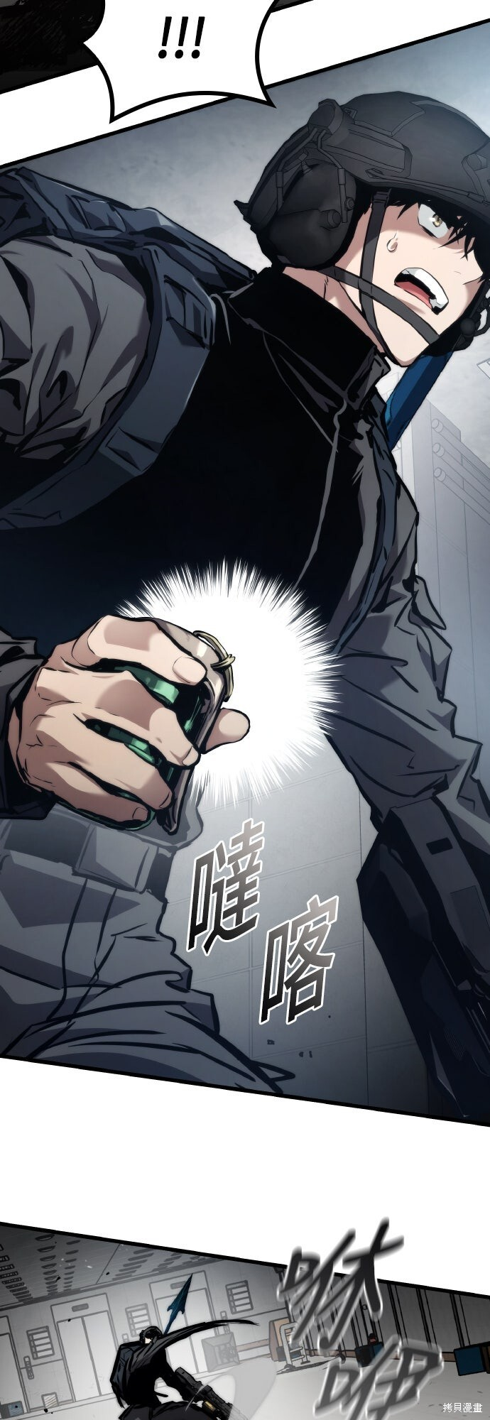 第128话 第27页