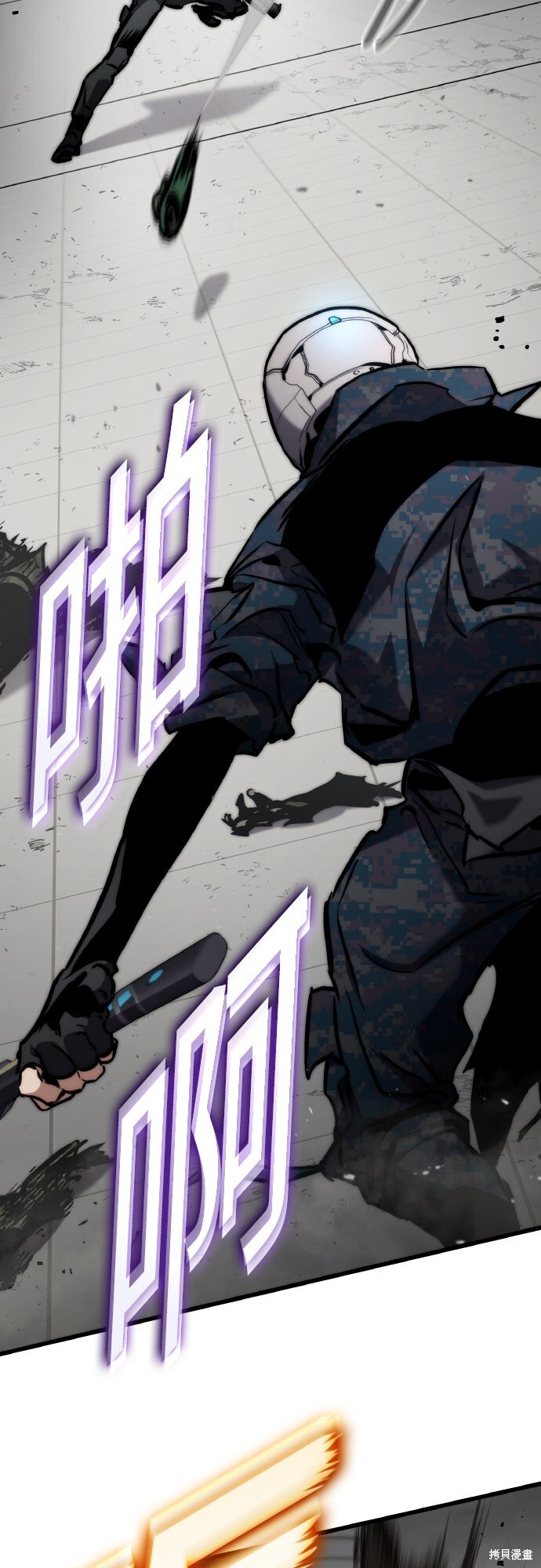 第128话 第28页