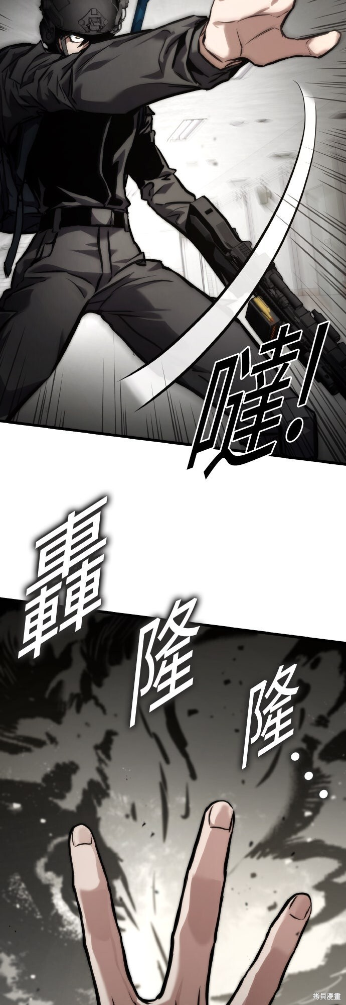 第128话 第31页