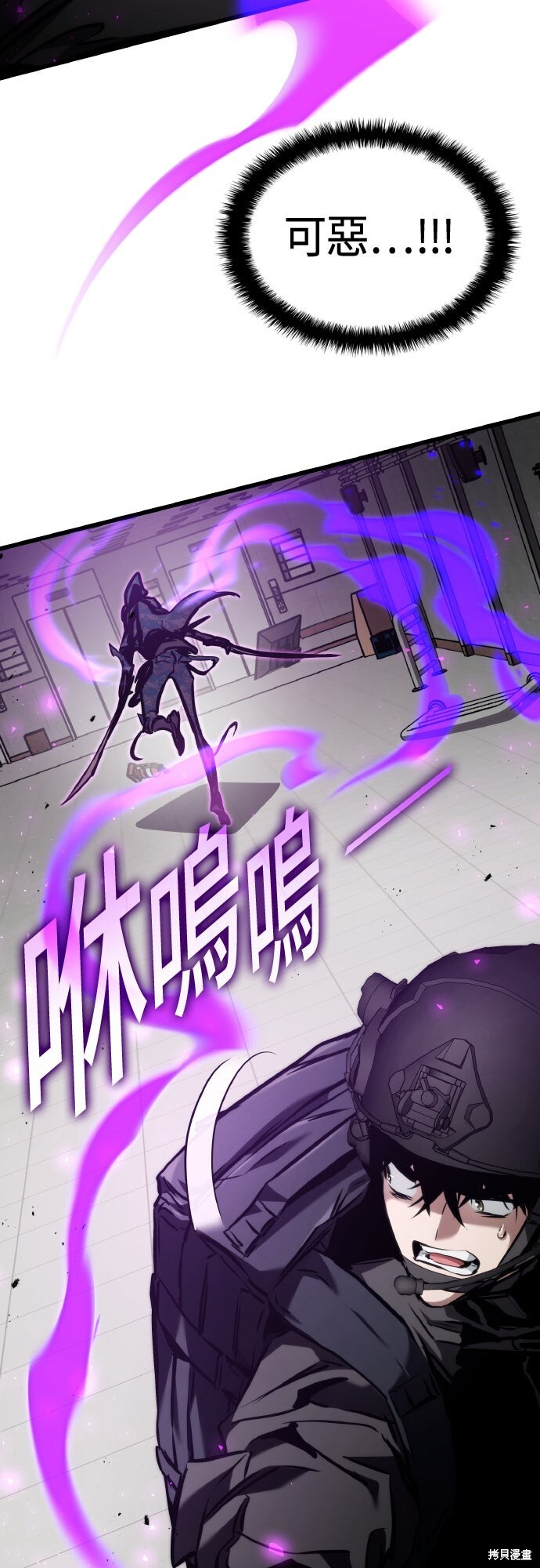 第128话 第37页