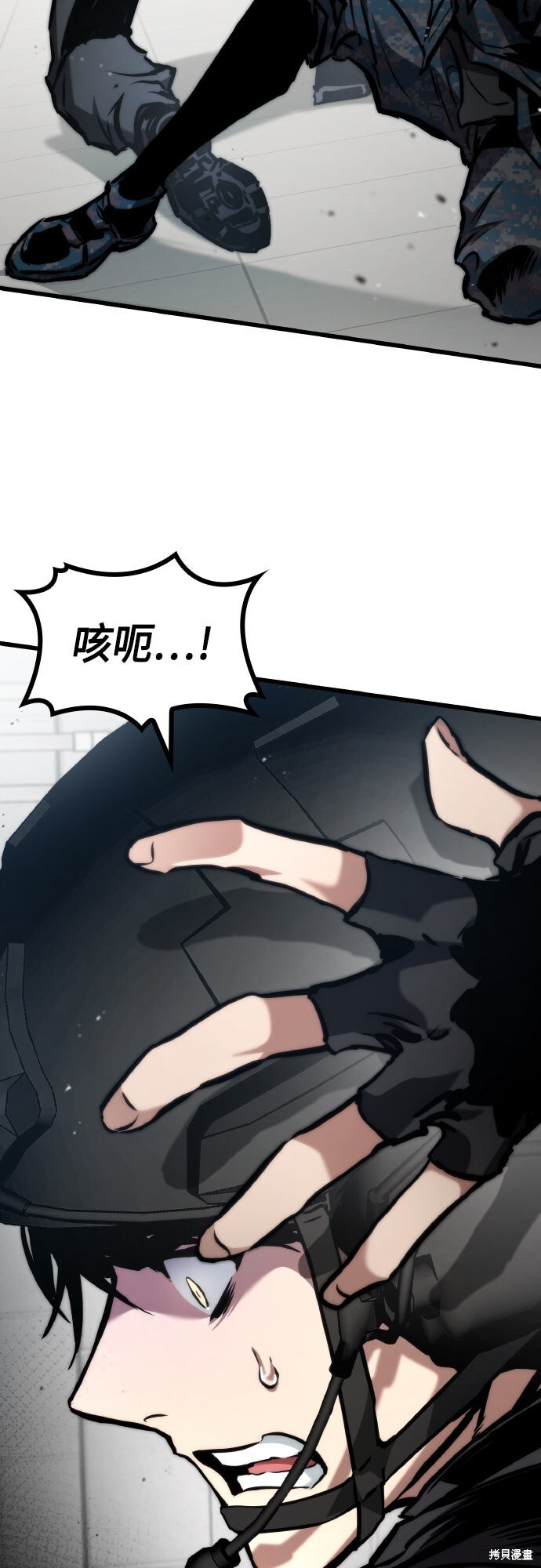 第128话 第51页