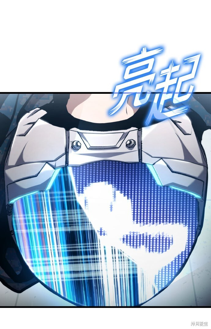 第129话 第5页