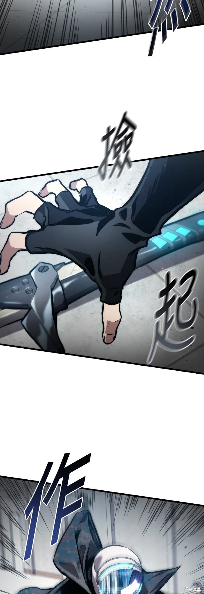 第129话 第7页