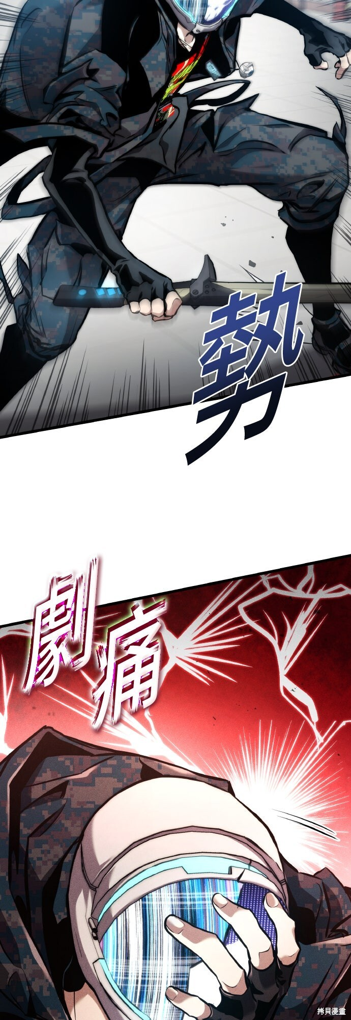 第129话 第8页