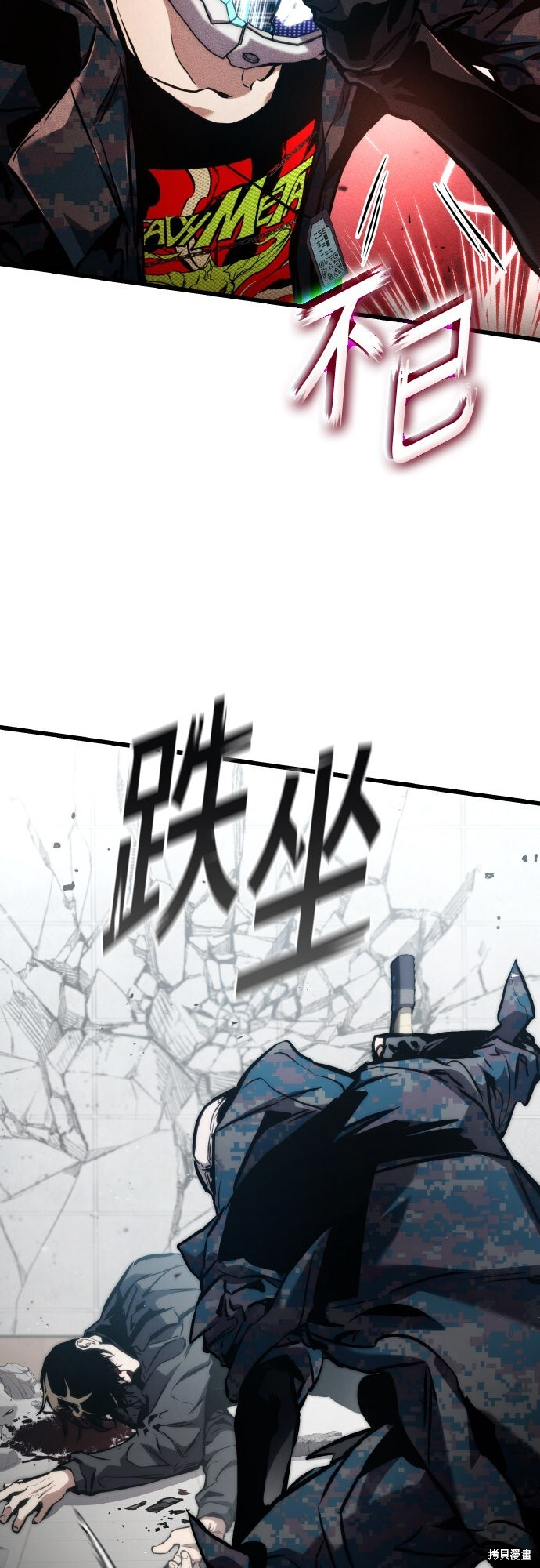 第129话 第9页