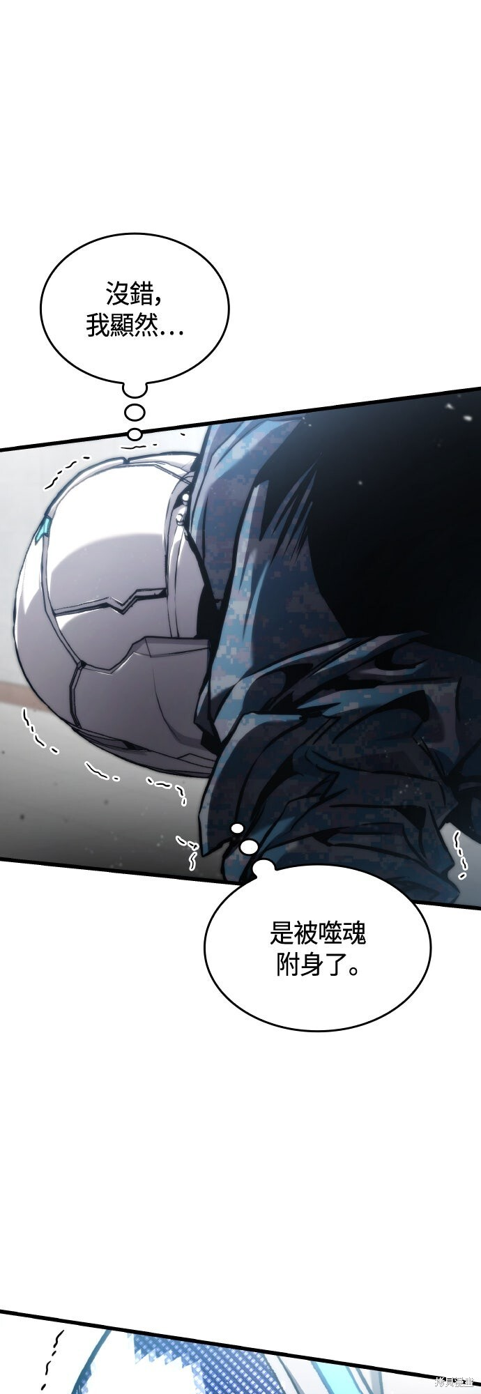 第129话 第11页