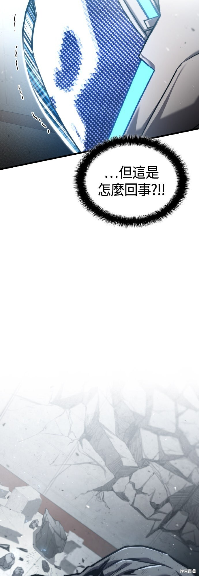 第129话 第12页