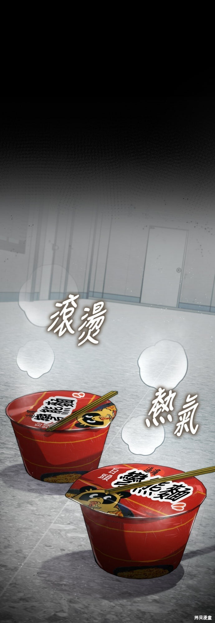 第129话 第18页