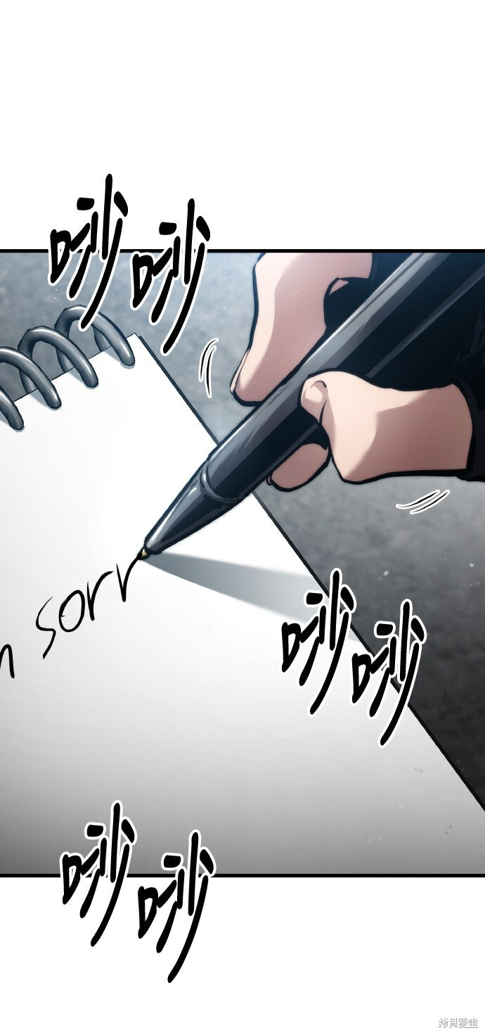 第129话 第23页