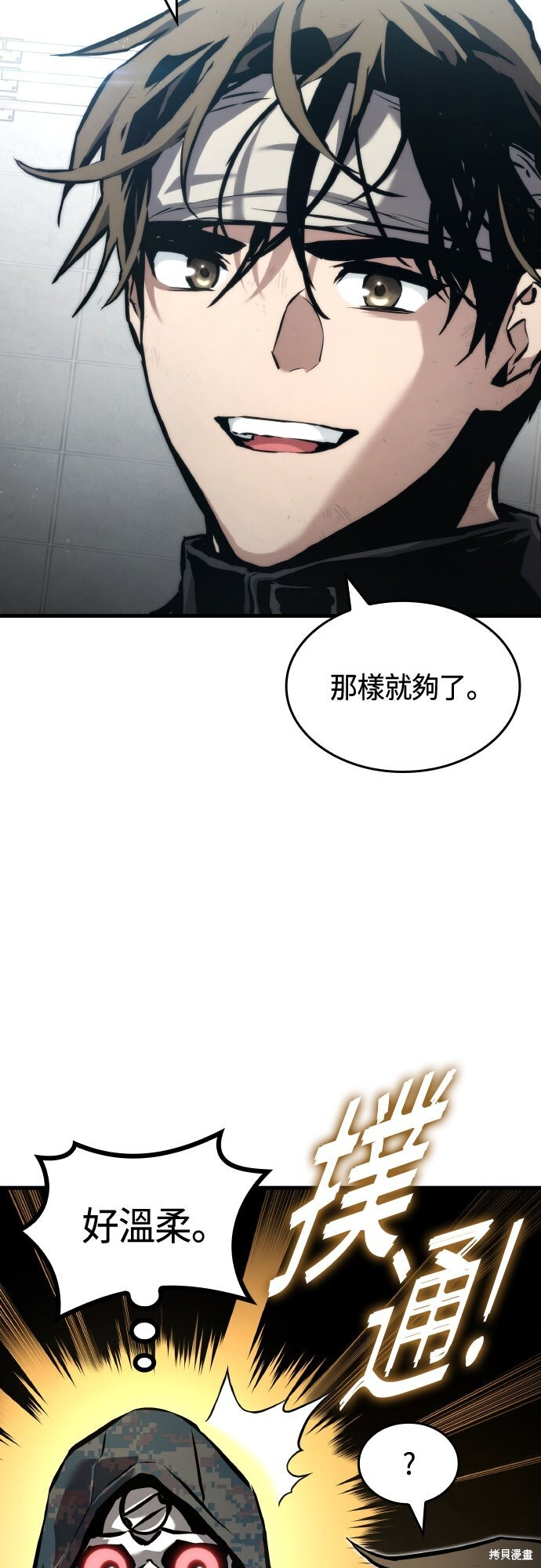 第129话 第25页