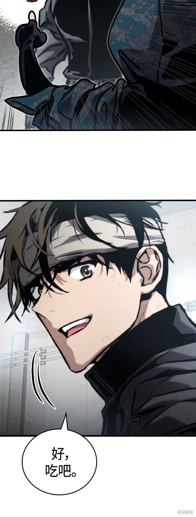 第129话 第27页