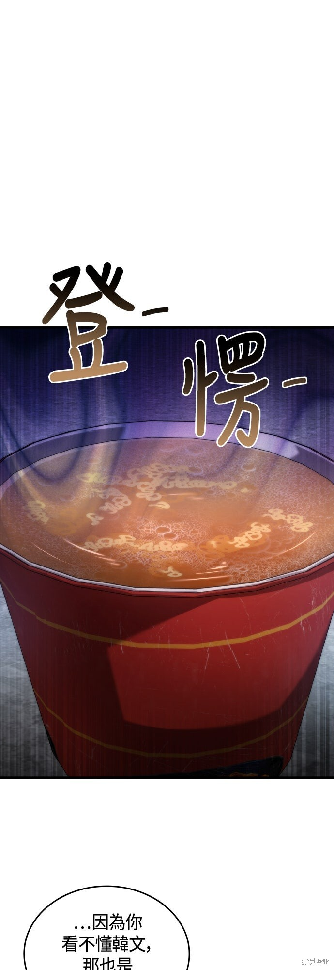 第129话 第28页