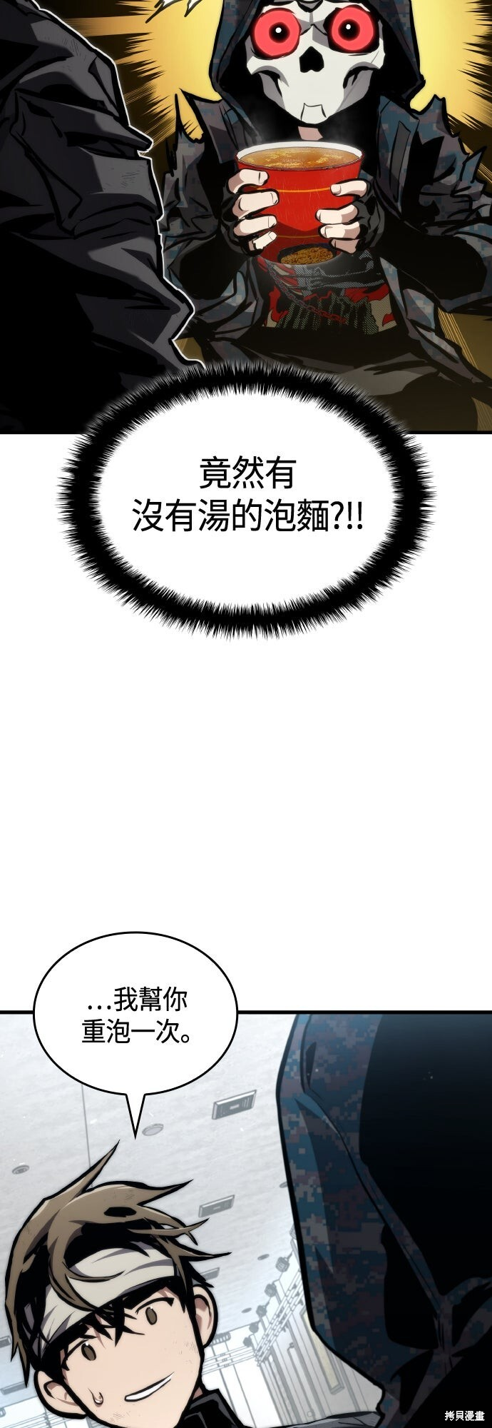 第129话 第30页