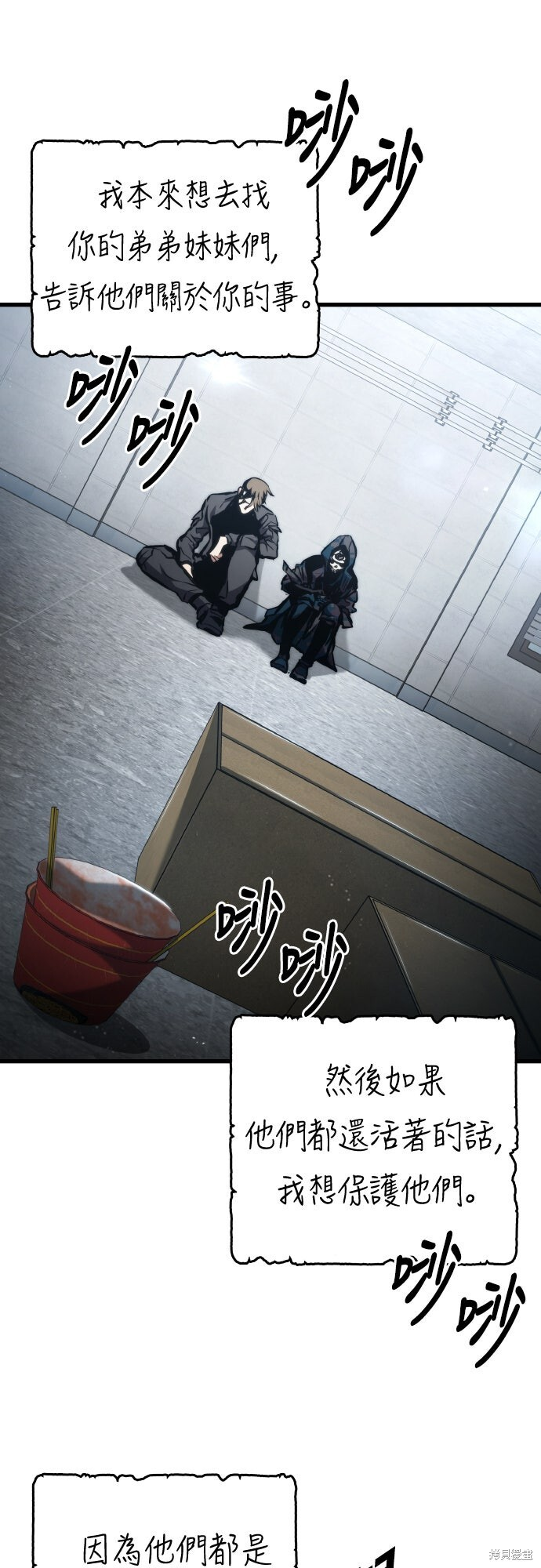 第129话 第33页