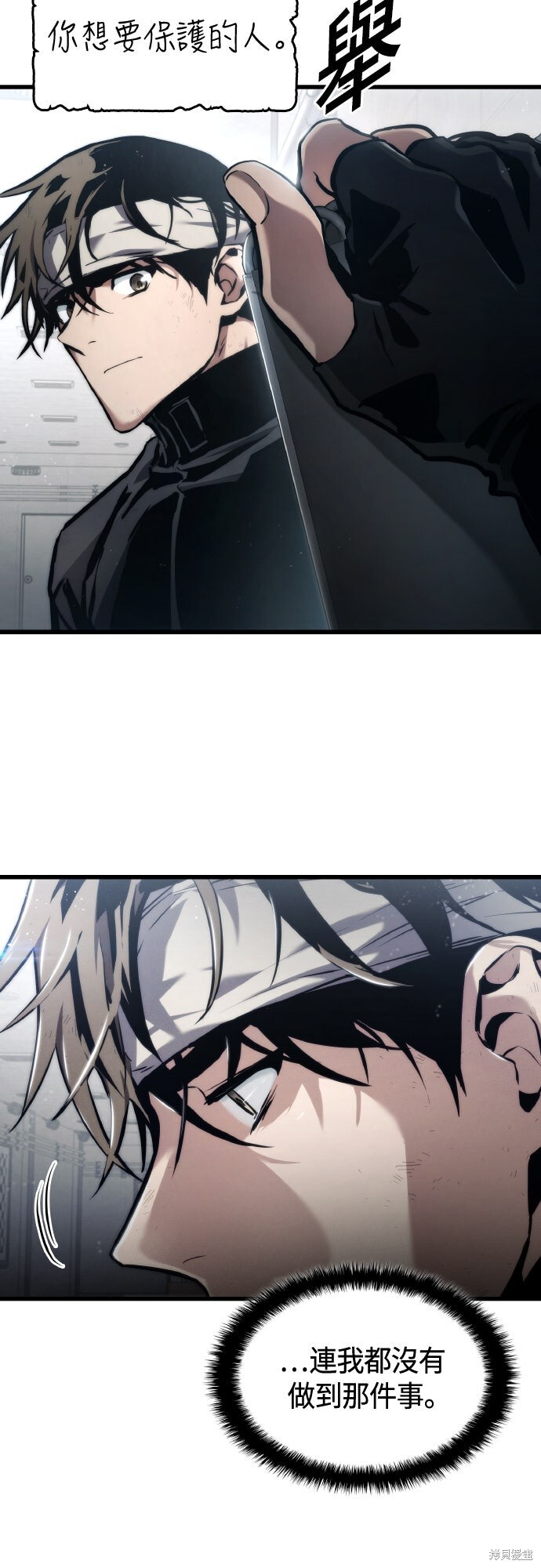 第129话 第34页