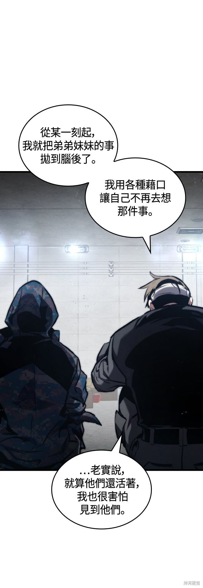 第129话 第35页
