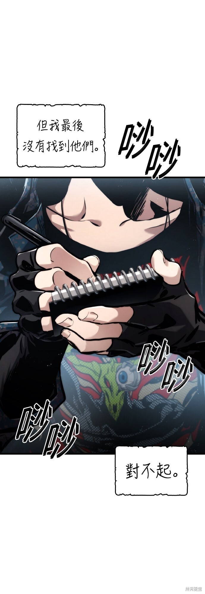 第129话 第37页